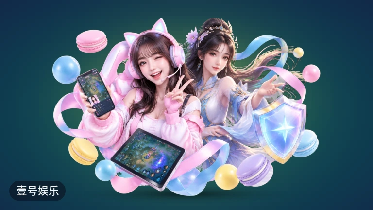 壹号娱乐比分赛程一站免注册看